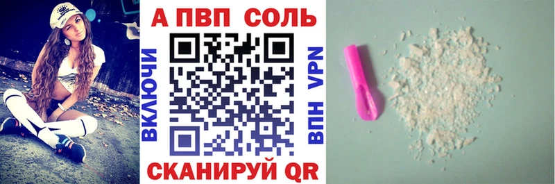 Купить закладку НБОМе  А ПВП  COCAIN  ГАШ  Мефедрон  Канабис  Крымск