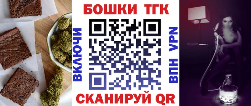 Cannafood конопля  Купить  Крымск 