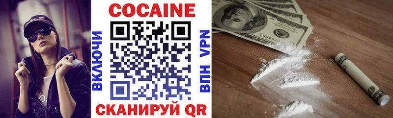 Купить закладки  Крымск  КОКАИН Fish Scale 