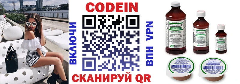 Купить где  Крымск  Кодеиновый сироп Lean Purple Drank 