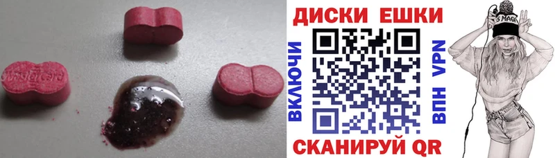 ЭКСТАЗИ 280мг  Купить где  Крымск 