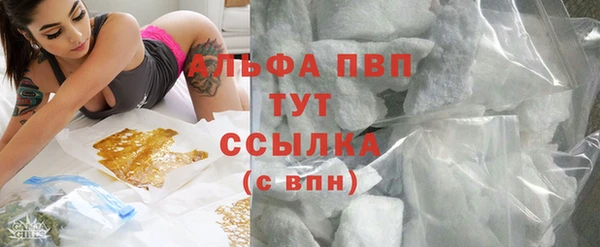 таблы Осташков