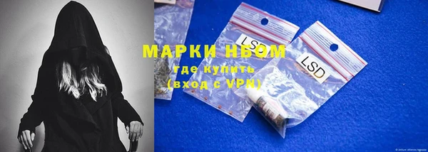 ECSTASY Бронницы