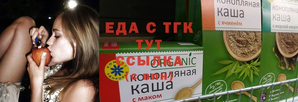 соль ск Бородино