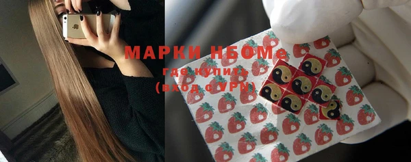 mix Бугульма