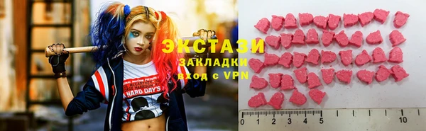 ECSTASY Бронницы