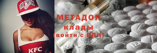 ECSTASY Бронницы