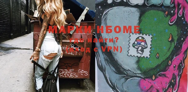 ECSTASY Бронницы