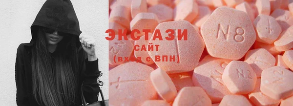 соль ск Бородино