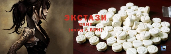 ECSTASY Бронницы