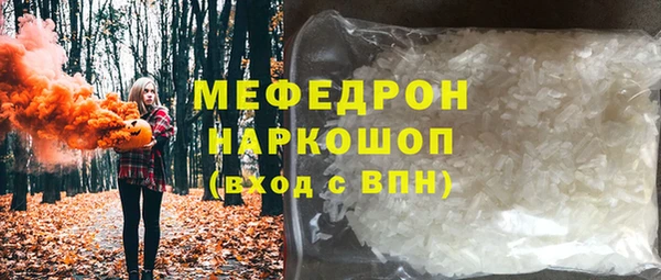 mix Бугульма