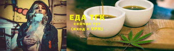 ECSTASY Бронницы