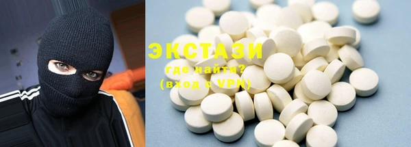 ECSTASY Бронницы