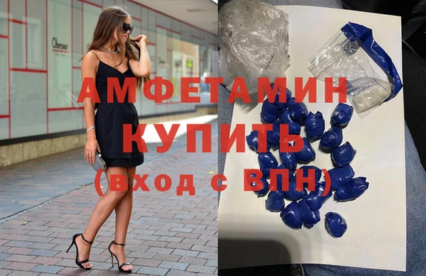 соль ск Бородино
