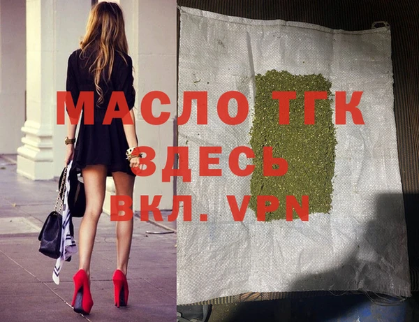 ECSTASY Бронницы