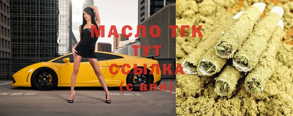 mix Бугульма