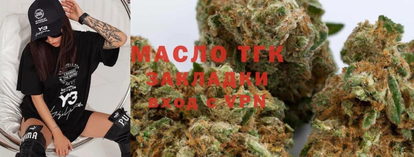 mix Бугульма