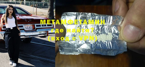 mix Бугульма