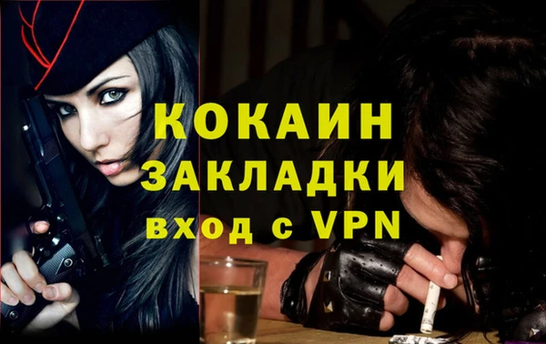 mix Бугульма