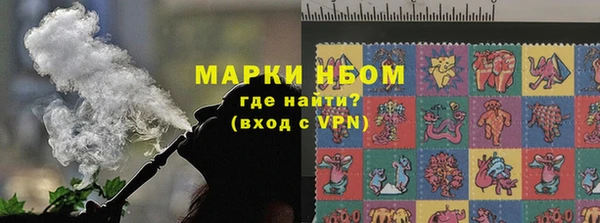 метадон Осинники