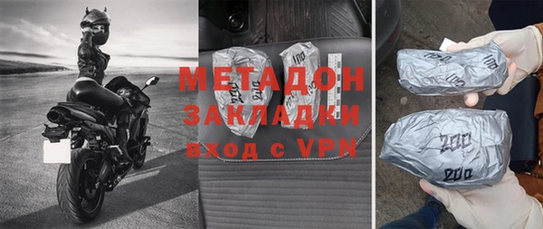 ECSTASY Бронницы