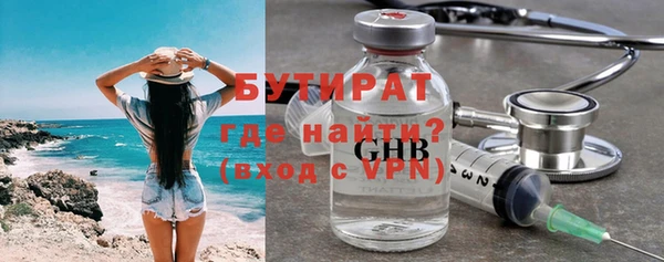 mix Бугульма