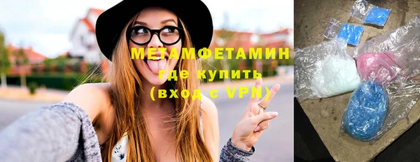 соль ск Бородино