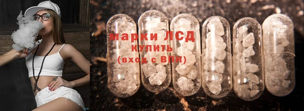 ECSTASY Бронницы