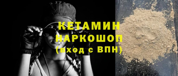 ECSTASY Бронницы