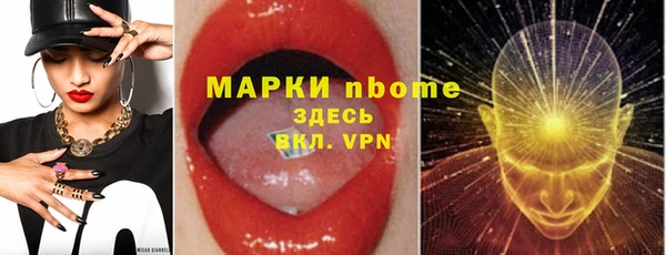 mix Бугульма