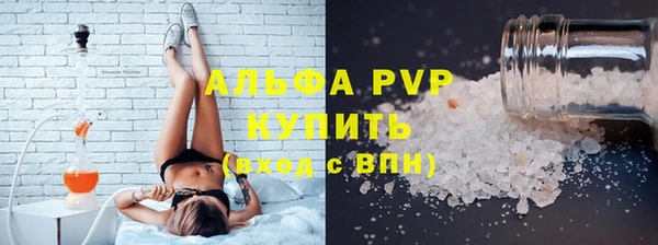 соль ск Бородино