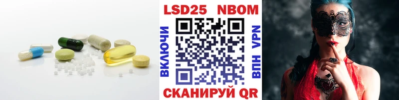 ЛСД экстази кислота  Купить где  Крымск 