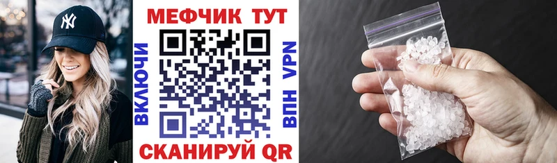 Купить закладки  Крымск  МЯУ-МЯУ VHQ 