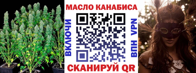 Купить где  Крымск  ТГК концентрат 