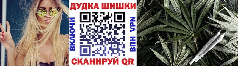 Купить  Крымск  Конопля Bruce Banner 